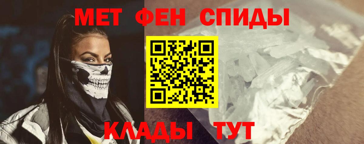 АМФ VHQ  Вход с VPN  АМФЕТАМИН  Елабуга 