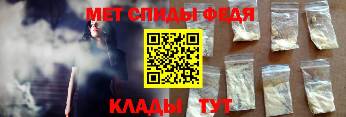 АМФ VHQ Елабуга