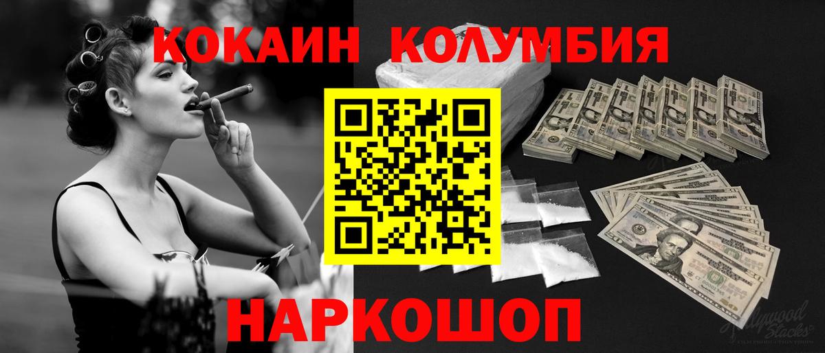 Елабуга  Cocaine Боливия  Cocaine  Вход с VPN  COCAIN Перу 
