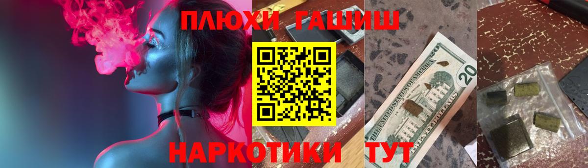 ГАШИШ Premium  Вход с VPN  ГАШ убойный  дарнет шоп  Елабуга 