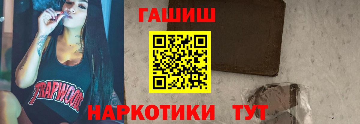 Гашиш Cannabis Елабуга
