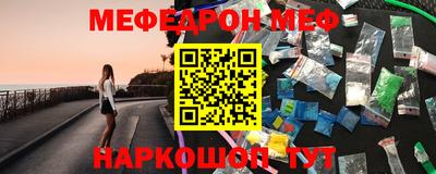 jwh Кунгур