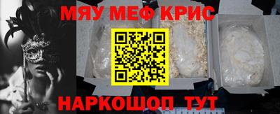PSILOCYBIN Кумертау