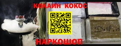 PSILOCYBIN Кумертау