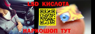PSILOCYBIN Кумертау