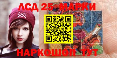 PSILOCYBIN Кумертау