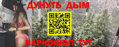 PSILOCYBIN Кумертау