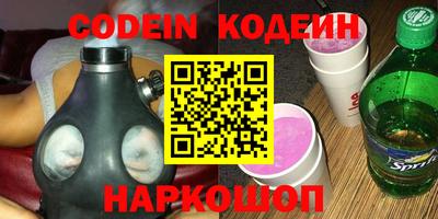 PSILOCYBIN Кумертау