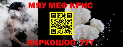 крисы Кулебаки
