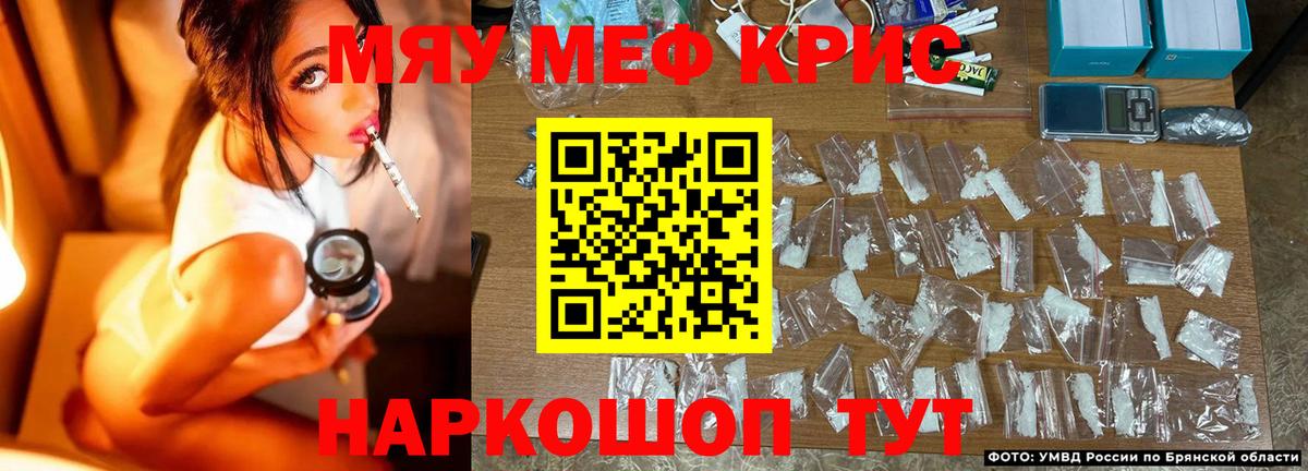 Елабуга  МЕФ VHQ  Мефедрон 4 MMC  МЯУ-МЯУ  Вход с VPN 