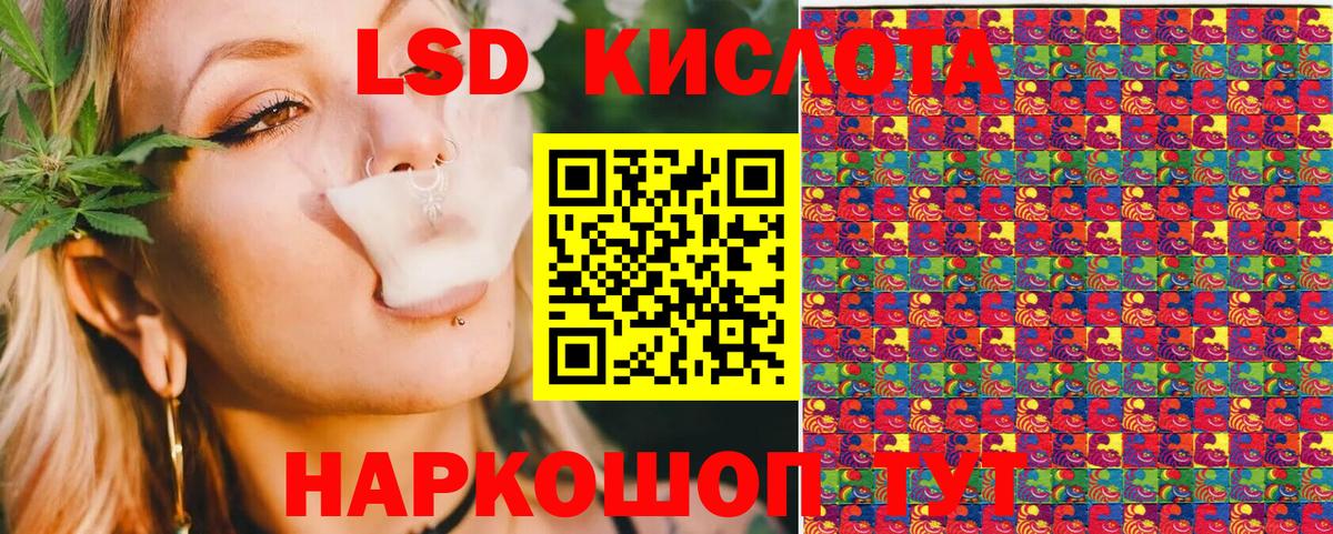 Марки 25I-NBOMe 1,5мг  Вход с VPN  Елабуга 
