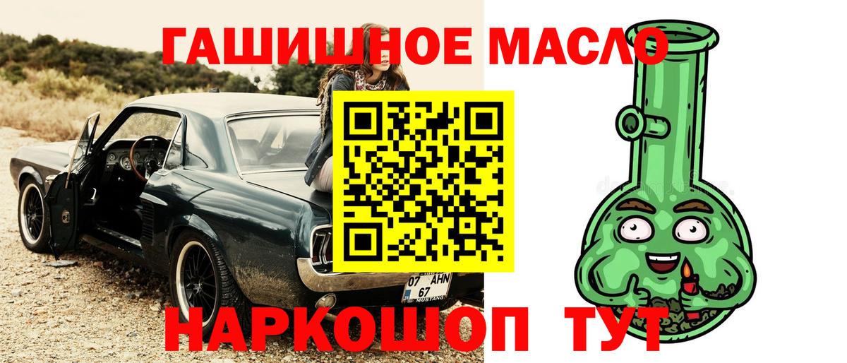 Дистиллят ТГК жижа Елабуга