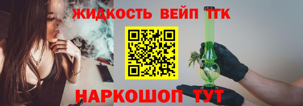 Елабуга  Дистиллят ТГК гашишное масло  ТГК гашишное масло  Вход с VPN 