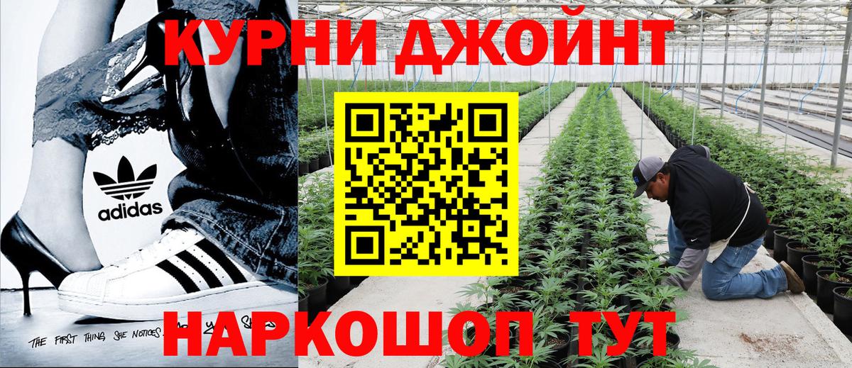 Каннабис LSD WEED Елабуга